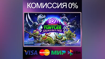 Teenage Mutant Ninja Turtles: Splintered Fate   RU|KZ