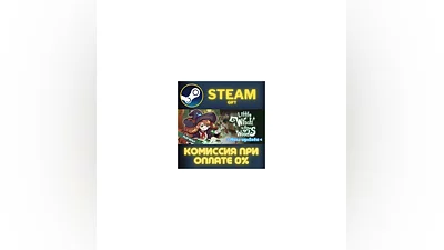 Little Witch in the Woods СТИМ ПК ГИФТ АВТОДОСТАВКА