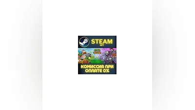 Plants vs. Zombies : Replanted СТИМ ПК ГИФТ ПОДАРОКА