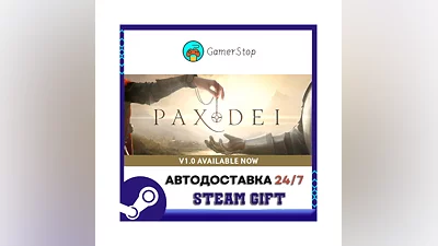 Pax Dei STEAM GIFT АВТО