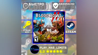 Blood Bowl 2 КЛЮЧ STEAM Global + РФ