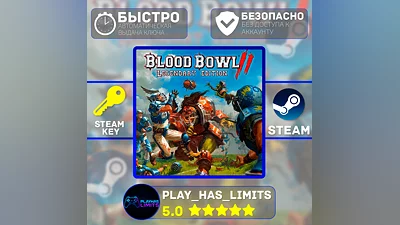Blood Bowl 2 Legendary Edition КЛЮЧ STEAM Global + РФ