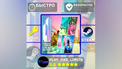 Tower Unite КЛЮЧ STEAM Global + РФ