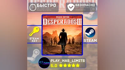Desperados III Deluxe Edition КЛЮЧ STEAM Global+РФ