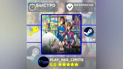 Until Then КЛЮЧ STEAM Global + РФ