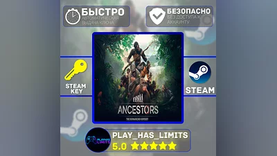 Ancestors: The Humankind Odyssey КЛЮЧ STEAM Global+РФ