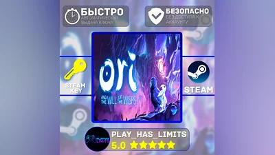Ori and the Will of the Wisps КЛЮЧ STEAM Global + РФ