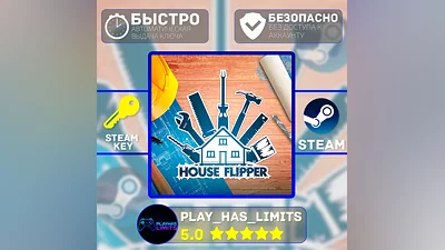 House Flipper КЛЮЧ STEAM Global + РФ