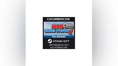 Mad Games Tycoon 2 STEAM GIFT AUTO RU+МИР