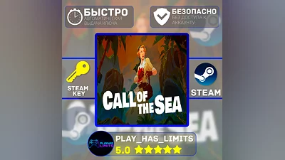 Call of the Sea КЛЮЧ STEAM Global + РФ