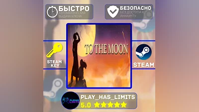 To the Moon КЛЮЧ STEAM Global + РФ