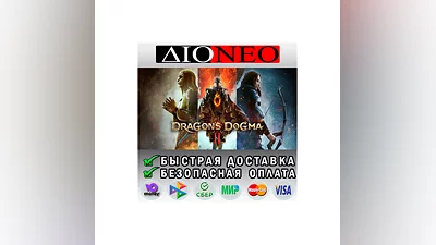 Dragon's Dogma 2 STEAM GIFT*RU
