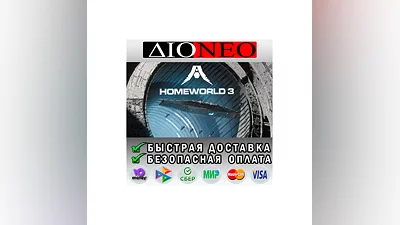 Homeworld 3 STEAM GIFT*RU