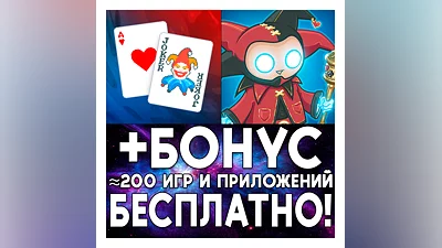 Balatro + Solitairica iPhone ios AppStore iPad