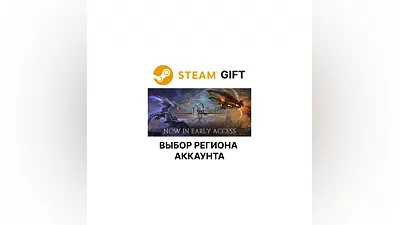 New Arc Line Steam GIFT Выбор Региона АВТО