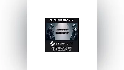 MIMESIS STEAM GIFT AUTO RU+МИР