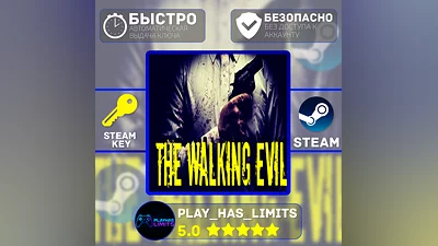 The Walking Evil КЛЮЧ STEAM Global + РФ