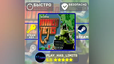 Advanced Tactics Gold КЛЮЧ STEAM Global + РФ