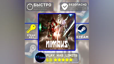 Project Nimbus КЛЮЧ STEAM Global + РФ