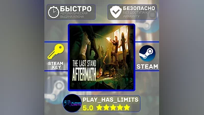 The Last Stand: Aftermath КЛЮЧ STEAM Global + РФ