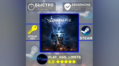 Soulstice КЛЮЧ STEAM Global + РФ