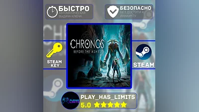 Chronos: Before the Ashes КЛЮЧ STEAM Global + РФ