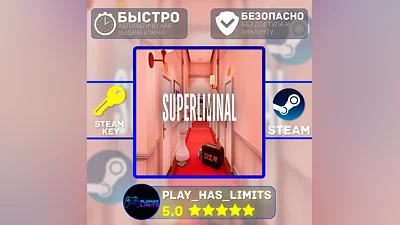 Superliminal КЛЮЧ STEAM Global + РФ