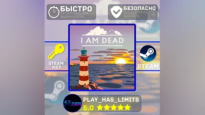 I Am Dead КЛЮЧ STEAM Global + РФ
