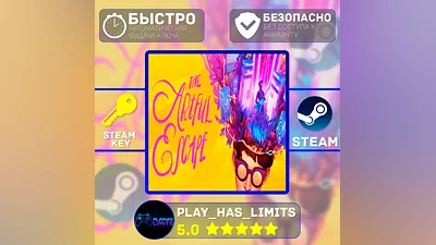 The Artful Escape КЛЮЧ STEAM Global + РФ