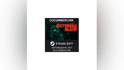 Outbreak Island STEAM GIFT AUTO RU+МИР
