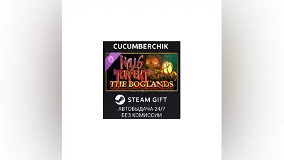 Halls of Torment - Boglands STEAM GIFT AUTO RU+МИР