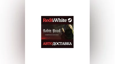 Robin Hood: Sherwood Builders * STEAM АВТОДОСТАВКА
