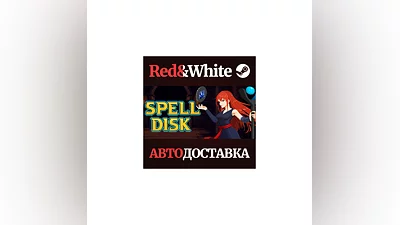 Spell Disk * STEAM РОССИЯ АВТОДОСТАВКА