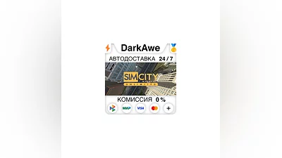 Sim City 3000  Unlimited STEAM•RU  ️АВТОДОСТАВКА  0%