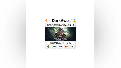 Ancestors: The Humankind Odyssey STEAM•RU  ️АВТО  0%