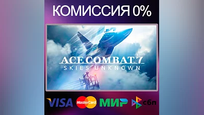 ACE COMBAT  7: SKIES UNKNOWN   STEAM•RU|KZ|UA|TR