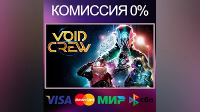 Void Crew   STEAM•RU|KZ|UA