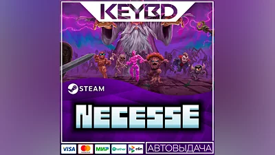 Necesse +ВЫБОР РЕГИОНА · STEAM RU · АВТОДОСТАВКА