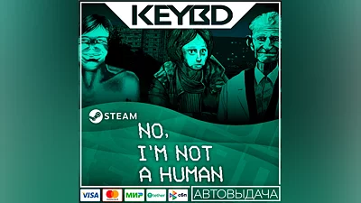 No, I'm not a Human +ВЫБОР · STEAM RU · АВТОДОСТАВКА