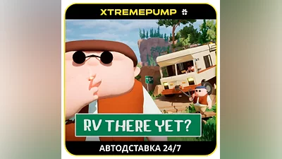 RV There Yet? STEAM GIFT АВТОДОСТАВКА