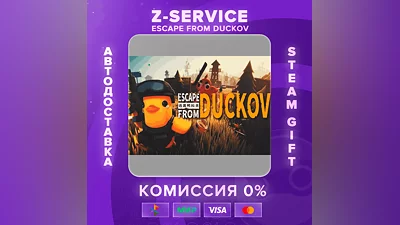 Escape from Duckov [АВТОДОСТАВКА] [РФ+ВЫБОР РЕГИОНА]