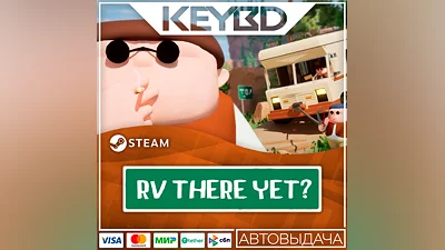 RV There Yet? +ВЫБОР РЕГИОНА · STEAM RU · АВТОДОСТАВКА