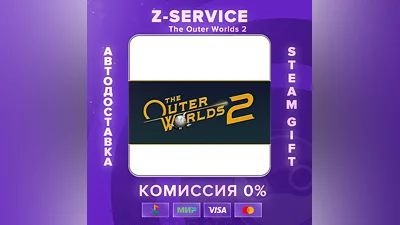 The Outer Worlds 2  [АВТОДОСТАВКА] [РФ+ВЫБОР РЕГИОНА]