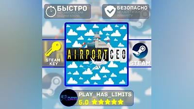 Airport CEO КЛЮЧ STEAM Global + РФ