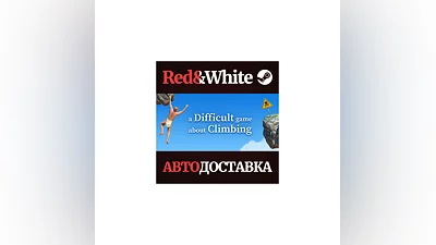 A Difficult Game About Climbing * STEAM АВТОДОСТАВКА