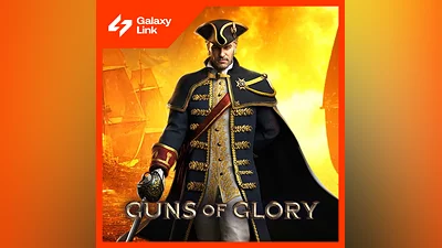 24/7   Guns of Glory   АЛМАЗЫ  - (ПО ID)