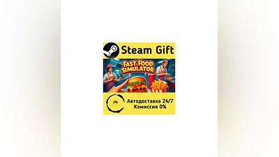 Fast Food Simulator   Steam Gift РФ/КЗ/др.