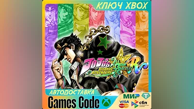 JoJo's Bizarre Adventure: All-Star Battle XBOX КЛЮЧ