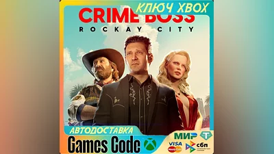 Crime Boss: Rockay City XBOX КЛЮЧ