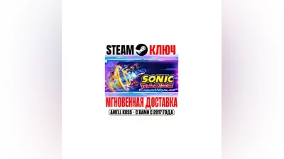 Sonic Racing: CrossWorlds Сезонный Пропуск Steam Ключ